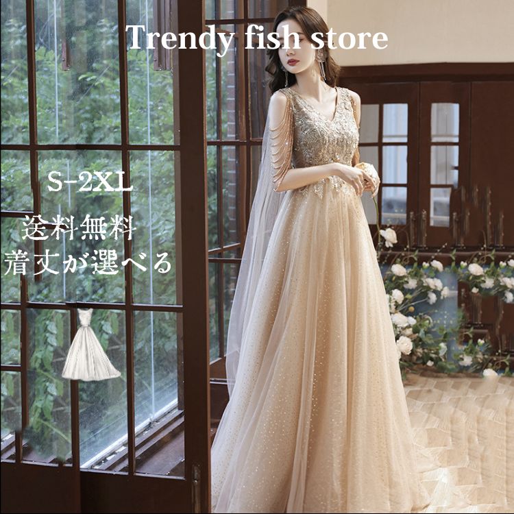 花嫁 ウェディングドレス パーティードレス ロング丈 格安 シャンパンゴールド イブニングドレス 二次会ドレス 演奏会 ピアノ 発表会 パーティー ドレス ロング丈 コンクール フォーマル ノースリーブ 送料無料 結婚式 披露宴 コンサート 前撮り 後撮り S M L XL 2XL