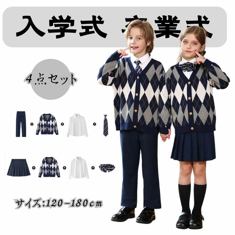 ��500��OFF���ۿ͵� �ˤλ� ���λ� ���������륻������ �Ҷ� ������ V�ͥå� �˥åȥ٥��� ���åȥ��å� ���å� 4�����åȥ����� ´�༰ ���ձ� �羧...