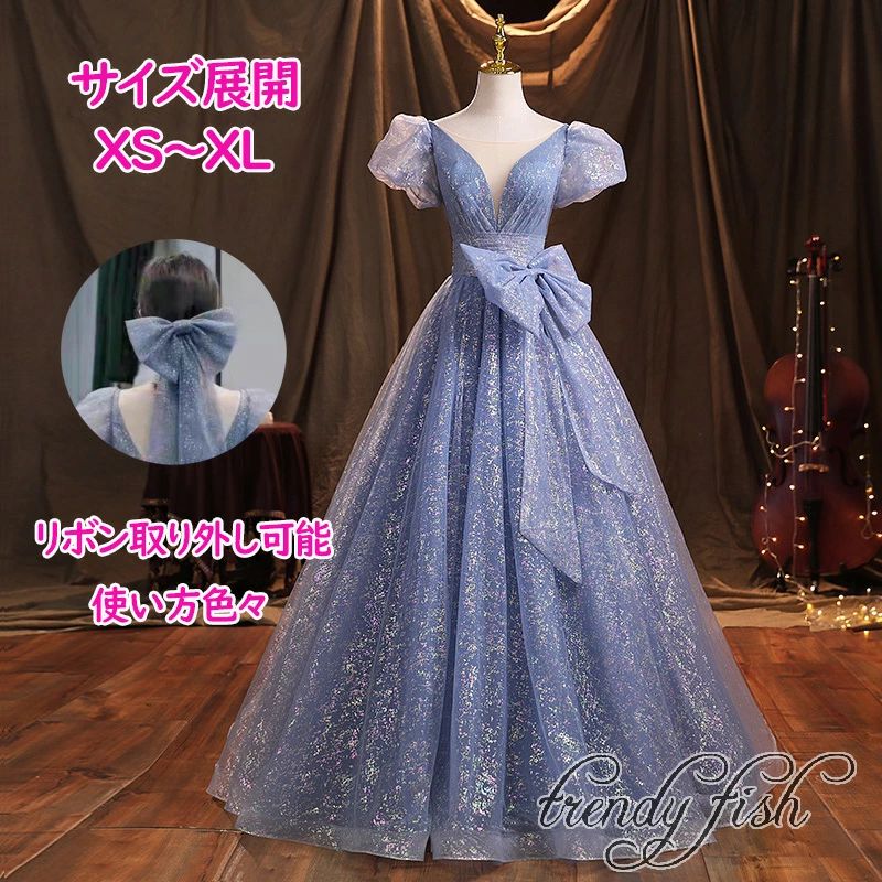 【クーポンで10％オフ】イブニングドレス パーティードレス ロングドレス ブルー シャンペン 半袖 ピアノ 発表会 花嫁 演奏会 司会者 カラードレス ウェディングドレス 演奏会 イベント用 フォーマル 結婚式 披露宴 コンサート 前撮り 後撮り ブライダル wedding dress