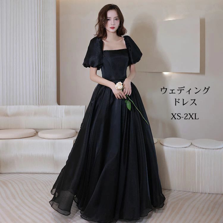 ウェディングドレス 演奏会ドレス カラードレス 花嫁 花嫁ドレス ブラック 二次会 黒ドレス 高級感 チュール ピカピカ パーティードレス イブニングドレス ロングドレス 発表会 司会者 舞台 誕生日 成人式 結婚式 きれいめ 披露宴 コンサート ピアノ ナイトドレス