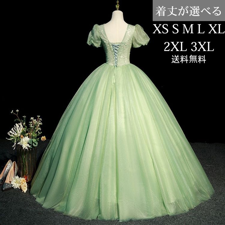 ウェディングドレス ロングドレス 緑 グリーン 花嫁 二次会ドレス イブニングドレス パーティードレス 大きめ 発表会 演奏会 イベント用 ウエディングドレス 大きいサイズ 結婚式 披露宴 コンサート 前撮り 後撮り ブライダル XS-3XL