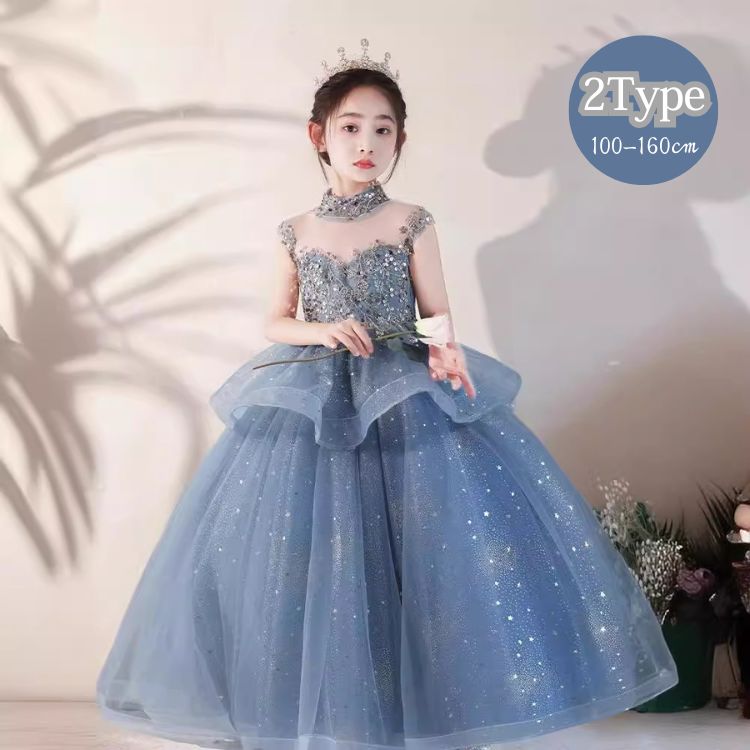 人気検索キーワード：フォーマル 春 秋 ワンピース 洋服 子供服 キッズ 女の子 プリンセス キッズ 礼服 司会 冠婚葬祭 フォーマル ドレス パーティー 誕生日会 ピアノ 発表会 ワンピース 卒業式 キッズ 女の子 プリンセス キッズ 礼服 入学式 七五三 子供服 子供用 卒園式 子供服 七五三 結婚式 記念撮影 お姫様 100cm 110cm 120cm 130cm 140cm 150cm 160cm 誕生日 イベント プレゼント ギフト 商品内容：ワンピース 素材：ポリエステル サイズ：写真ご参考の程 注意事項： ★沖縄など離島地域送料追加1600円 ★モニターの環境によって、実物と色見が多少異なる場合がございますのでご了承下さい。 ★大変恐れ入りますがご注文後に商品が品切れとなってしまった際には、 メールもしくは電話にてご連絡いたします。人気検索キーワード：フォーマル 春 秋 ワンピース 洋服 子供服 キッズ 女の子 プリンセス キッズ 礼服 司会 冠婚葬祭 フォーマル ドレス パーティー 誕生日会 ピアノ 発表会 ワンピース 卒業式 キッズ 女の子 プリンセス キッズ 礼服 入学式 七五三 子供服 子供用 卒園式 子供服 七五三 結婚式 記念撮影 お姫様 100cm 110cm 120cm 130cm 140cm 150cm 160cm 誕生日 イベント プレゼント ギフト 商品内容：ワンピース 素材：ポリエステル サイズ：写真ご参考の程 注意事項： ★沖縄など離島地域送料追加1600円 ★モニターの環境によって、実物と色見が多少異なる場合がございますのでご了承下さい。 ★大変恐れ入りますがご注文後に商品が品切れとなってしまった際には、 メールもしくは電話にてご連絡いたします。