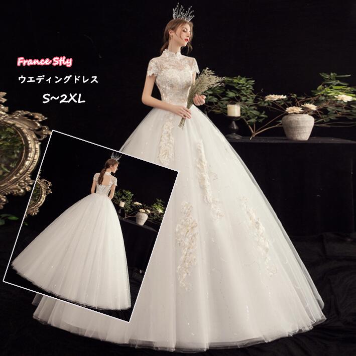 ウェディングドレス ウエディングドレス ドレス 白 Aライン 二次会ドレス 花嫁ドレス 二次会 ロングドレス 半袖 ハイネック 床付き ロング 編み上げ 二次会ウエディングドレス 前撮り 後撮り 披露宴 結婚式 海外挙式