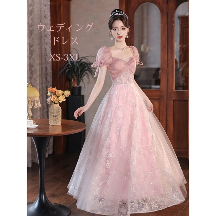 Rakuten - ピンク カラードレス イブイングドレス 前撮り ドレス パーティードレス ワンピース エレガント 大学生 大人 ピアノ 演奏会 発表会 ウエディングドレス レディース ロングドレス 結婚式 二次会 花嫁 フォーマル カクテルドレス 卒業式 お呼ばれ 披露宴 成人式 ウエディング