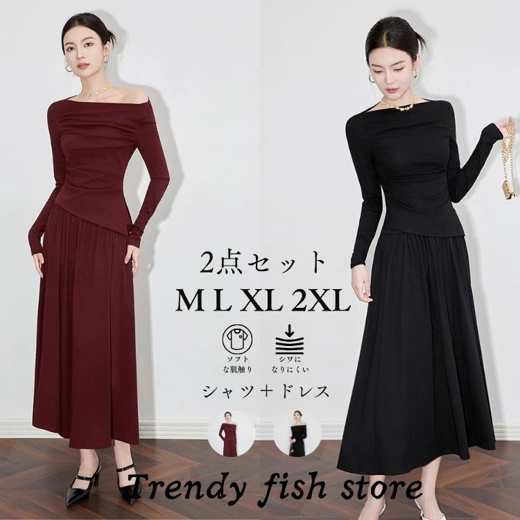 関連商品キーワード：レッド ブラック ドレス 大人 発表会 カラードレス 袖あり 長袖 通勤 オフィス フォーマルドレス ピアノ発表会 結婚式 パーティードレス 韓国 演奏会ドレス ロング丈 イブニングドレス カクテルドレス 体型カバー 低...