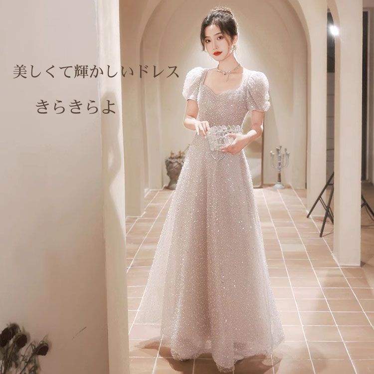 Rakuten - ドレス イベントドレス ウェディングドレス パーディードレス ピアノ 二次会ドレス きらきら 高級感 エレガント 花嫁 上品 シンプル 体型カバー 成人式 結婚式 披露宴 演奏会 発表会 二次会 ワンピース イベント 前撮り XS-2XL