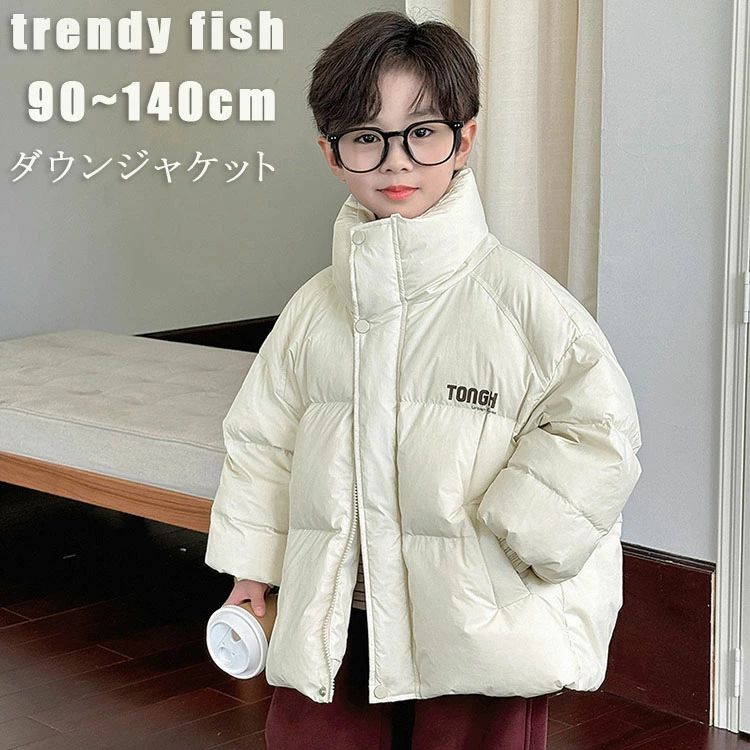 ダウンコート ダウンジャケット キッズ ダックダウン アウトドアジャケット 学生 アウター 厚手 韓国 フード付き ジャケット コート 男の子 冬 ホワイト 小学 長袖 カジュアル おしゃれ 防寒 あったか 暖かい ファション 通学 幼稚園 防風 保温 防寒