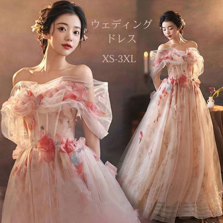 ★商品詳細 ピンク 前撮り ドレス カラードレス 二次会 花嫁 格安 ウェディングドレス 結婚式 ロングドレス パーティードレス 花柄 演奏会 発表会 チュール 披露宴 ブライダル フォーマルドレス 成人式 お姫様 卒業式 舞台 誕生日 コンサート イブニングドレス 後撮り 商品内容：ドレス 素材：ポリウレタン、そのほか サイズ：写真ご参考の程 注意事項： ★沖縄など離島地域送料追加1600円 ★モニターの環境によって、実物と色見が多少異なる場合がございますのでご了承下さい。 ★大変恐れ入りますがご注文後に商品が品切れとなってしまった際には、 メールもしくは電話にてご連絡いたします。★商品詳細 ピンク 前撮り ドレス カラードレス 二次会 花嫁 格安 ウェディングドレス 結婚式 ロングドレス パーティードレス 花柄 演奏会 発表会 チュール 披露宴 ブライダル フォーマルドレス 成人式 お姫様 卒業式 舞台 誕生日 コンサート イブニングドレス 後撮り 商品内容：ドレス 素材：ポリウレタン、そのほか サイズ：写真ご参考の程 注意事項： ★沖縄など離島地域送料追加1600円 ★モニターの環境によって、実物と色見が多少異なる場合がございますのでご了承下さい。 ★大変恐れ入りますがご注文後に商品が品切れとなってしまった際には、 メールもしくは電話にてご連絡いたします。
