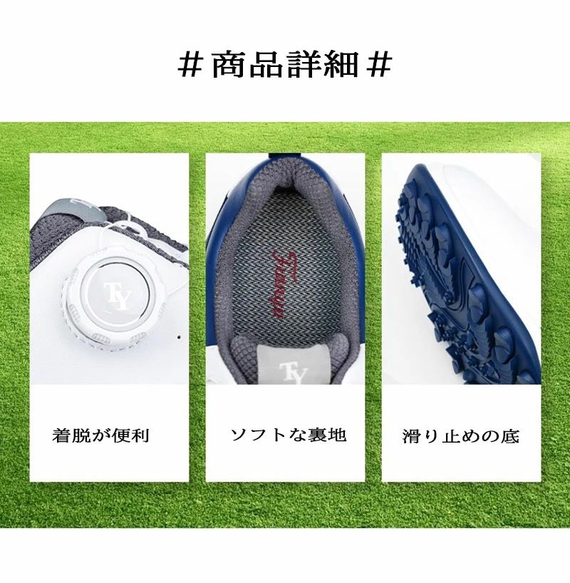 ゴルフ シューズ メンズ ダイヤル式 メンズ 防水 スパイクレス 耐滑 スパイクレス...