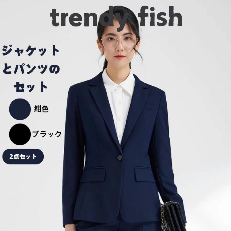 Rakuten - 送料無料 スーツ レディース セットアップ 洗える パンツスーツ ビジネススーツ リクルートスーツ フォーマルスーツ セレモニー ストレッチ 大きいサイズ・春夏秋冬 30代 40代 50代 おしゃれ 面接 試着チケット対象