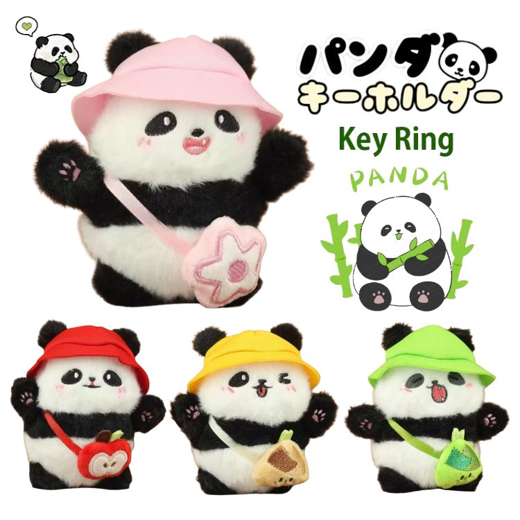 キーホルダー パンダ ぬいぐるみ キーチェーン もこもこ ボールチェーン バッグチャーム かわいい 癒し アニマル キーリング バッグアクセサリー 可愛い おしゃれ ふわふわ かわいい 柔らか ペア お揃い プレゼント 誕生日 ギフト 飾り 人気 panda パンダ雑貨 パンダグッズ