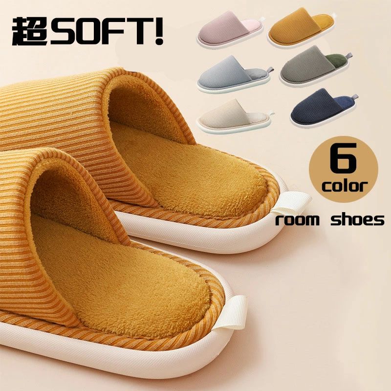秋 冬用 スリッパ 室内用 ルームシューズ 北欧風 来客用 洗える おしゃれ カップル スリッパ メンズ レディース 蒸れない ボア 暖かい ソフト ルームシューズ 部屋履き ユニセックス ソフト 洗える 業務用 可愛い 屋内 旅行 北欧風 トイレ プレゼント