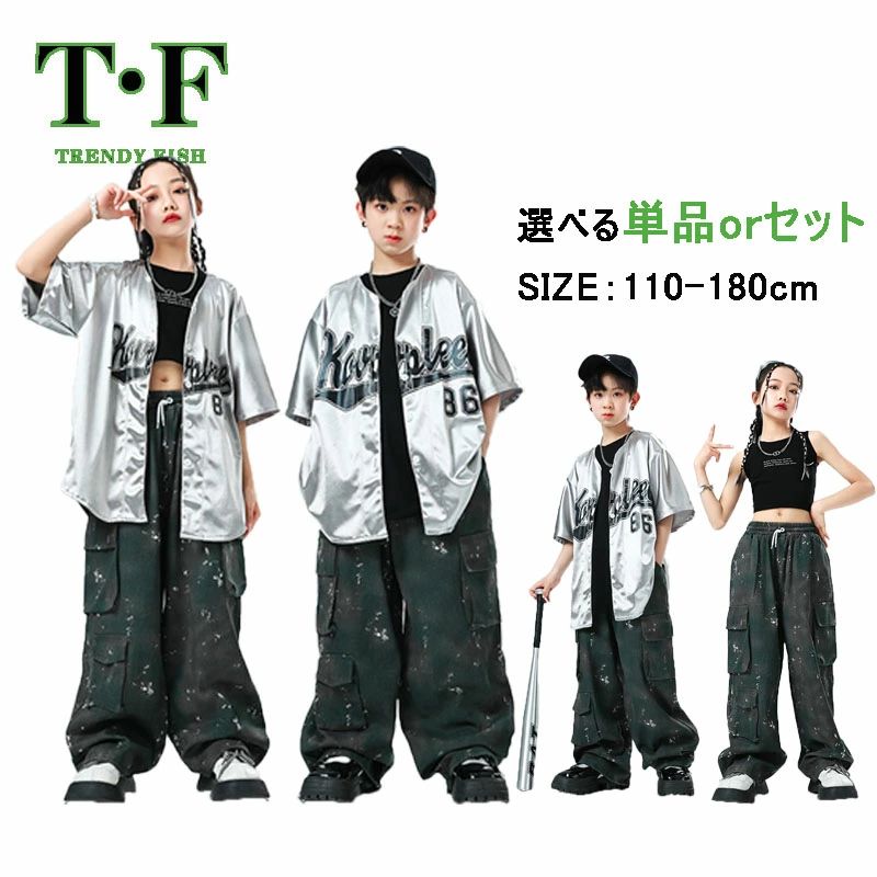 シルバー ジャケット キッズ ダンス 衣装 子供服 女の子 男の子 ヒップホップ キラキラ 銀色 ダンスウ..