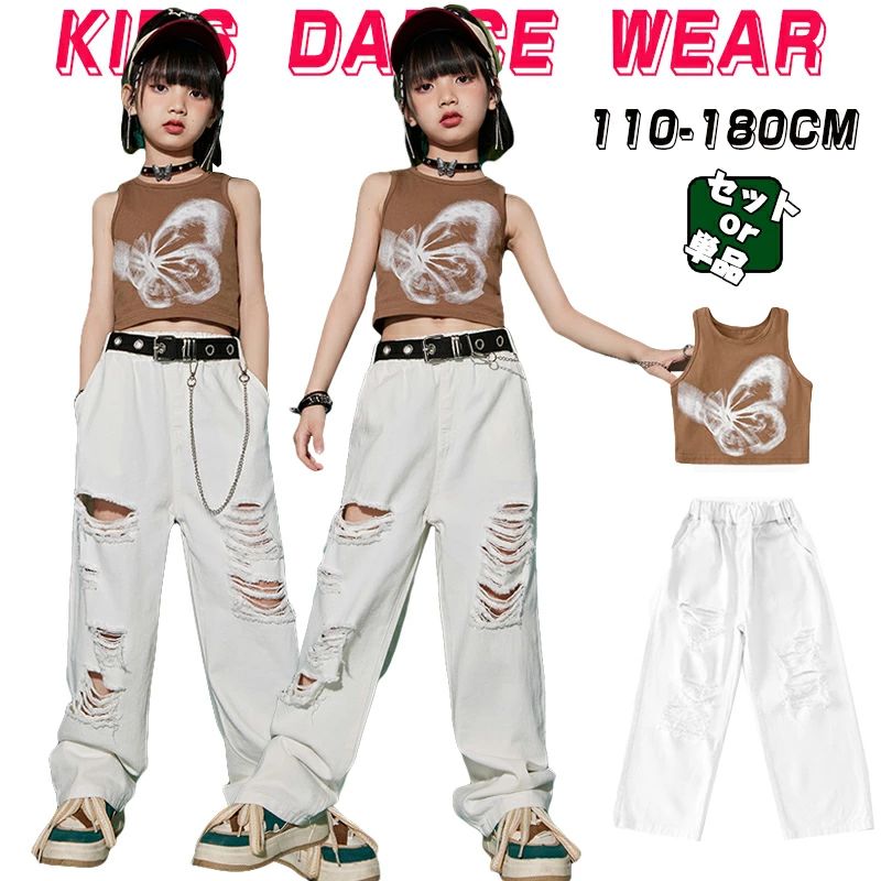 女の子 へそ出し ダンス衣装 ステージ衣装 単品 セットアップ キッズ タンクトップ インナー ブラウン ..