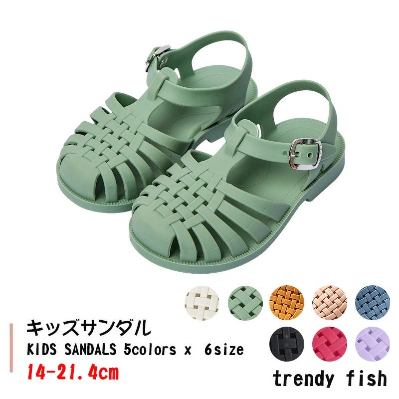サンダル パンプス キッズ サンダル 女の子 ベルクロ ベビー 赤ちゃん グルカサンダル 爪先あり 履きやすい ストラップサンダル ぺたんこ おしゃれ キッズ サンダル 子供 さんだる 可愛い 子供 子ども 春夏 海水浴 プール 水遊び