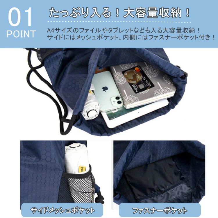 クレオパトラセレクトのナップサック スポーツ ナップザック 女の子 プールバッグ リュック ジムサック 大人 大きめ 撥水加工 部活 体操着入れ シューズケース おしゃれ かわいい 子供 ナイロン プレゼント 軽量 軽い 防水 バックパック 撥水｜アングル2
