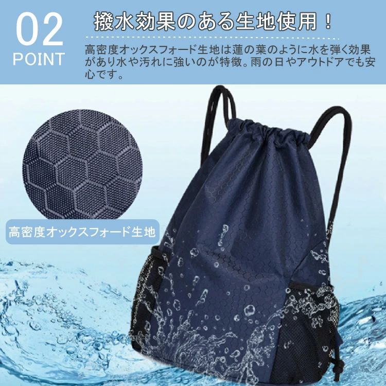 クレオパトラセレクトのナップサック スポーツ ナップザック 女の子 プールバッグ リュック ジムサック 大人 大きめ 撥水加工 部活 体操着入れ シューズケース おしゃれ かわいい 子供 ナイロン プレゼント 軽量 軽い 防水 バックパック 撥水｜アングル3