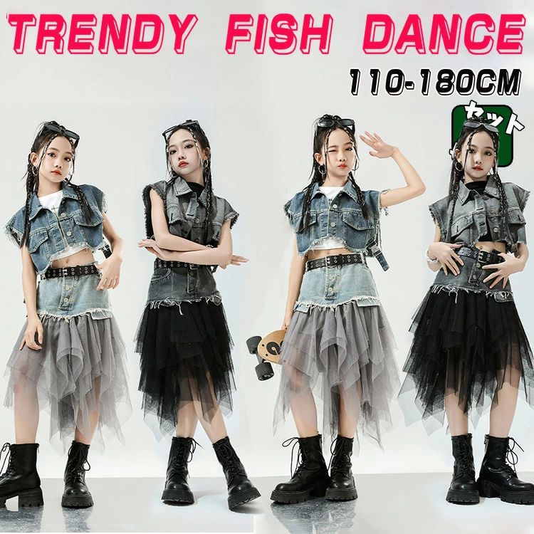 女の子 キッズ ノースリーブTシャツ クロップドトップ ジーンズ ベスト チュールスカート アシンメトリ..