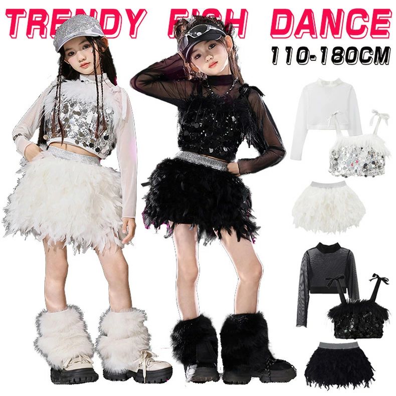 シルバー ブラック スパンコール キャミソール キッズ ダンス衣装 セットアップ ヒップホップ 女の子 ..