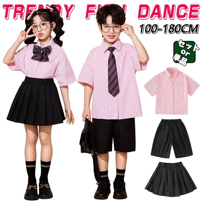 人気検索キーワード：半袖 キッズ ダンス衣装 セットアップ 男の子 女の子 チア チアガール トップス パンツ ダンスウェア ヒップホップ ジャズダンス ポッピング 演出服 練習着 団体服 応援団 個性派 おしゃれ ゆったり かっこいい hiphop jazz k-pop 素材：ポリエステル、その他 注意事項： ★沖縄など離島地域送料追加1600円 ★モニターの環境によって、実物と色見が多少異なる場合がございますのでご了承下さい。 ★大変恐れ入りますがご注文後に商品が品切れとなってしまった際には、 メールもしくは電話にてご連絡いたします。人気検索キーワード：半袖 キッズ ダンス衣装 セットアップ 男の子 女の子 チア チアガール トップス パンツ ダンスウェア ヒップホップ ジャズダンス ポッピング 演出服 練習着 団体服 応援団 個性派 おしゃれ ゆったり かっこいい hiphop jazz k-pop 素材：ポリエステル、その他 注意事項： ★沖縄など離島地域送料追加1600円 ★モニターの環境によって、実物と色見が多少異なる場合がございますのでご了承下さい。 ★大変恐れ入りますがご注文後に商品が品切れとなってしまった際には、 メールもしくは電話にてご連絡いたします。