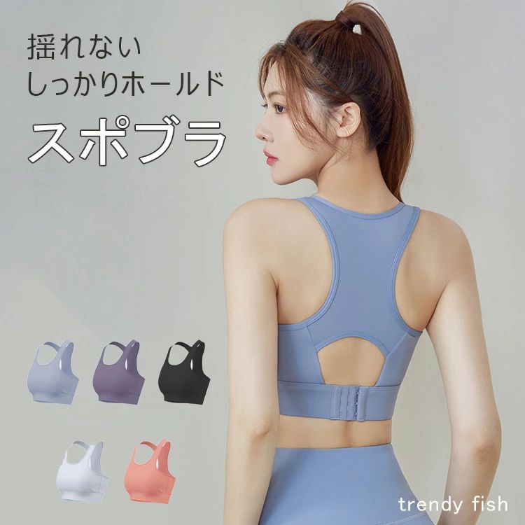【クーポンで10％オフ】スポーツブラ 揺れない スポブラ ヨガ フィットネスブラ 大きいサイズ ハイサポート ランニング レディース パッド ハイサポート ノンワイヤー フィットネスブラ フィットネス 着痩せ ヨガブラ ジュニア 速乾 中学生 高校生