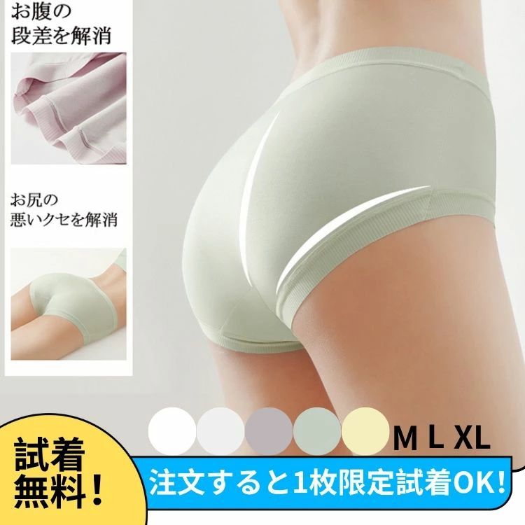 無料試着OK! モダールショーツ レディースショーツ サニタリーショーツ サニタリー 女性 下着 深め 深履き お尻すっぽり桃尻 深ばき 保..