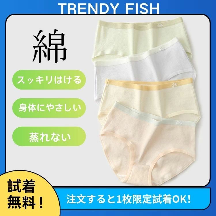 無料試着OK! モダールショーツ レディースショーツ サニタリーショーツ サニタリー 女性 下着 深め 深履き お尻すっぽり桃尻 深ばき 保温 冷え 綿マチ付きショーツ オールシーズン 伸縮性 くすみカラー 抗菌 通気性 大きいサイズ 三角パンツ 2枚組