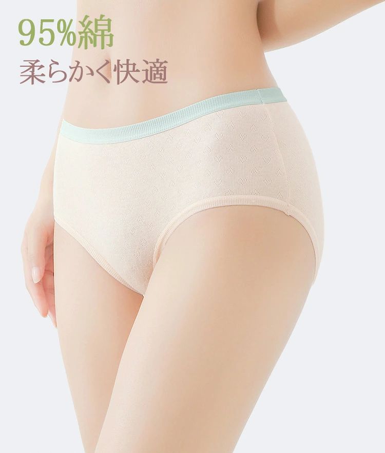 クレオパトラセレクトの無料試着OK! モダールショーツ レディースショーツ サニタリーショーツ サニタリー 女性 下着 深め 深履き お尻すっぽり桃尻 深ばき 保温 冷え 綿マチ付きショーツ オールシーズン 伸縮性 くすみカラー 抗菌 通気性 大きいサイズ 三角パンツ 2枚組｜アングル2
