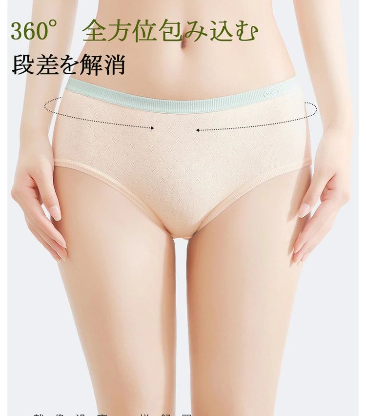 クレオパトラセレクトの無料試着OK! モダールショーツ レディースショーツ サニタリーショーツ サニタリー 女性 下着 深め 深履き お尻すっぽり桃尻 深ばき 保温 冷え 綿マチ付きショーツ オールシーズン 伸縮性 くすみカラー 抗菌 通気性 大きいサイズ 三角パンツ 2枚組｜アングル3