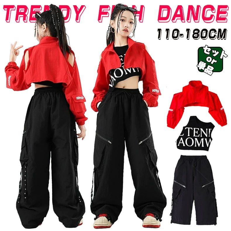Rakuten - へそ出しシャツ キッズ ダンス衣装 セットアップ ヒップホップ ストリート インナー 長袖 トップス パンツ レッド ブラック 子供服 韓国kpop hiphop 女の子 ダンスウェア 原宿系 発表会 演出服 練習服 応援団 舞台服 個性派 団体服 派手 かっこいいおしゃれ 110-180cm
