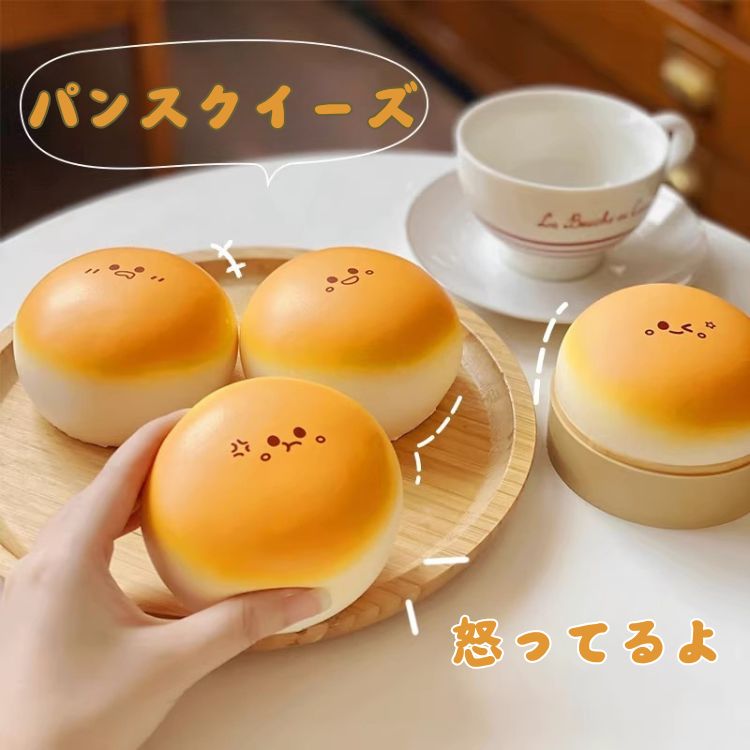 スクイーズ 低反発 大福 パン ぷにぷに ふわふわ おもちゃ 肉球 感触 プッシュ キット 神ふわ ままごと サプライズ ストレス解消 もちもち おしゃれ 子供 こども オシャレ 減圧 食品サンプル 握って遊ぶ お菓子 デザート リラックス そっくり 癒し 指の運動