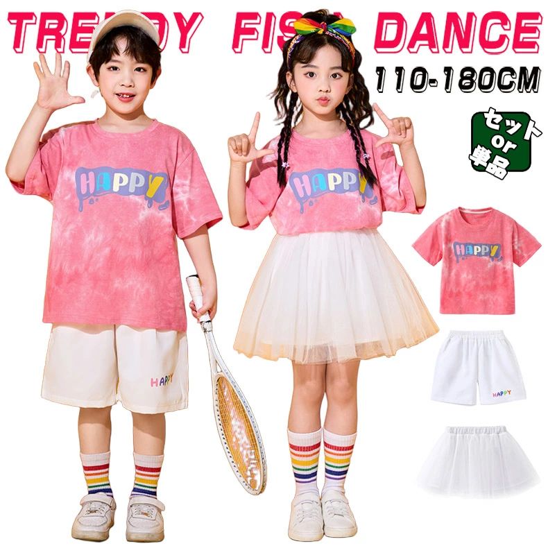 ピンク ホワイト ミニスカート チアガール キッズ ダンス衣装 子供服 可愛い 半袖 トップス メッシュスカート 短パン ショーツ 女の子 男の子 HIPHOP JAZZ 派手 幼稚園 応援団 発表会 舞台服 個性派 K-POP 演出服 練習着 団体服 ステージ衣装 110-180cm