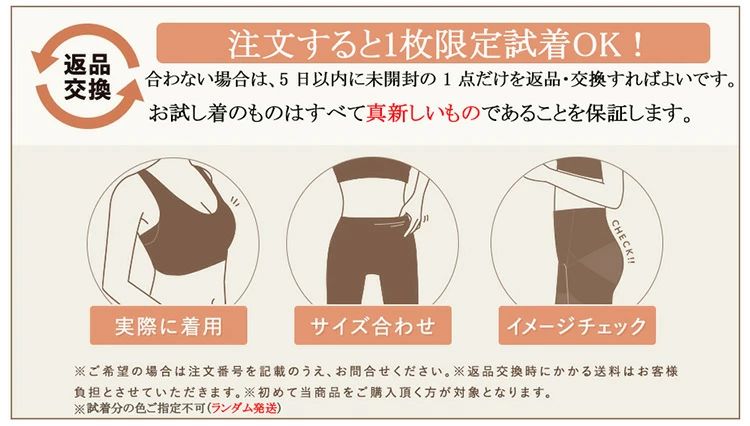 無料試着OK! モダールショーツ レディースシ...の紹介画像2