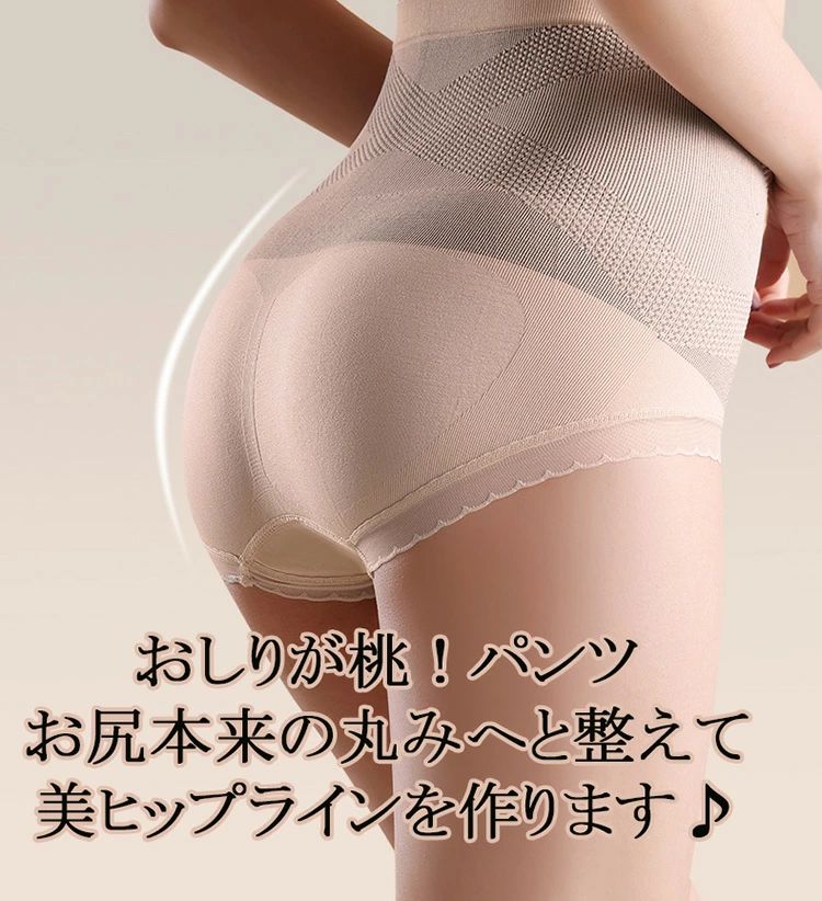 無料試着OK! モダールショーツ レディースシ...の紹介画像3