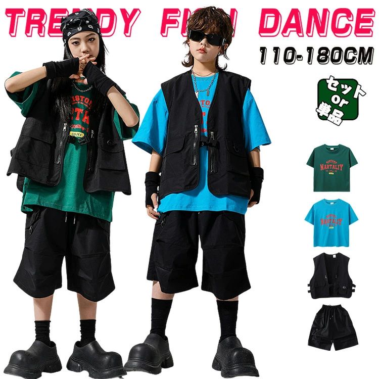 Top & Bottom Sets - 青 キッズ ダンス衣装 緑 黒 ベスト 短パン ユニセックス カジュアルテイスト クール系 ヒップホップ ダンス衣装 舞台演出服 子供 ダンスウェア パンツセット 女の子 男の子 お揃い ステージ衣装 HIPHOP 舞台服 個性派 K-POP 演出服 練習着 オシャレ 110-180cm