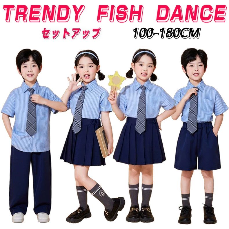 ブルー ネイビー ストライプ柄 ミニスカート チアガール キッズ ダンス衣装 子供服 可愛い 半袖シャツ プリーツスカート 短パン 長パン 女の子 男の子 HI...