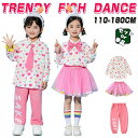 キッズ ダンス衣装 ピンク パンツ スカート ハート柄 シャツ HIPHOP衣装 子供服 長袖 女の子 男の子 可愛い ストリート 韓国K-POP かっこいい ...