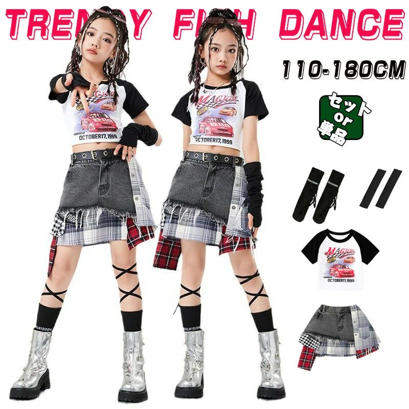 人気検索キーワード：半袖 夏 キッズ ダンス衣装 セットアップ 男の子 女の子 チア チアガール トップス ショートパンツ スカート ダンスウェア ヒップホップ ジャズダンス ポッピング 演出服 練習着 団体服 応援団 個性派 おしゃれ ゆ...