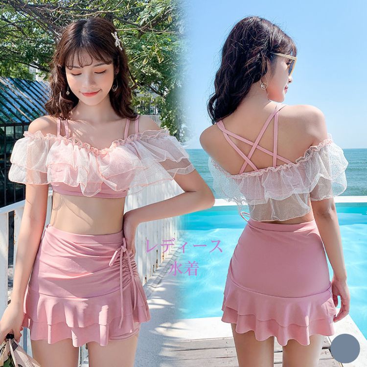 Two-Piece - ピンク グレー 水着 体型カバー レディース ギャル 水陸両用 スイムウェア 2点セット 上下セット セパレート 肩出し かわいい 着痩せ 大学生 オトナ女子 ショートパンツ 20代 30代 おしゃれ 露出控えめ シンプル メッシュ 太もも お尻 お腹 カバーアップ
