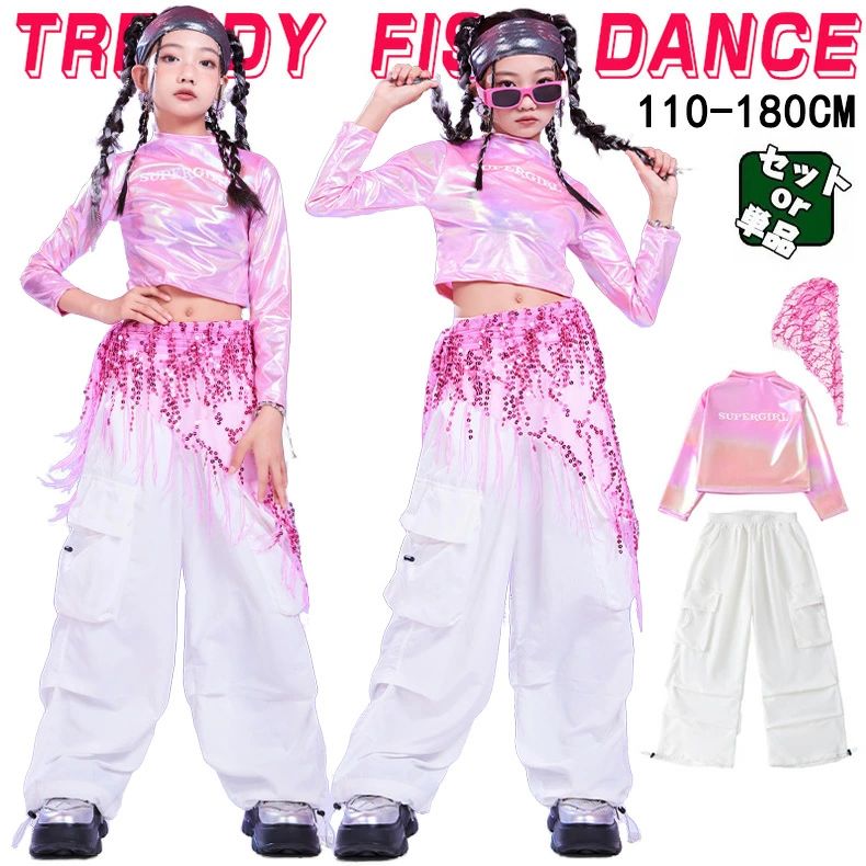 ピンク ホワイト へそ出し 長袖 カーゴパンツ キッズ ダンス衣装 セットアップ ヒ...