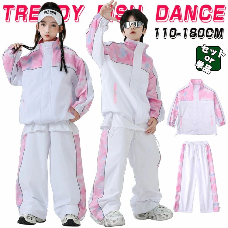 人気検索キーワード：長袖 キッズ ダンス衣装 セットアップ 男の子 女の子 チア チアガール トップス パンツ ダンスウェア ヒップホップ ジャズダンス 演出服 練習着 団体服 応援団 個性派 おしゃれ ゆったり かっこいい hiphop jazz k-pop 秋冬 素材：ポリエステル、その他 注意事項： ★沖縄など離島地域送料追加1600円 ★モニターの環境によって、実物と色見が多少異なる場合がございますのでご了承下さい。 ★大変恐れ入りますがご注文後に商品が品切れとなってしまった際には、 メールもしくは電話にてご連絡いたします。人気検索キーワード：長袖 キッズ ダンス衣装 セットアップ 男の子 女の子 チア チアガール トップス パンツ ダンスウェア ヒップホップ ジャズダンス 演出服 練習着 団体服 応援団 個性派 おしゃれ ゆったり かっこいい hiphop jazz k-pop 秋冬 素材：ポリエステル、その他 注意事項： ★沖縄など離島地域送料追加1600円 ★モニターの環境によって、実物と色見が多少異なる場合がございますのでご了承下さい。 ★大変恐れ入りますがご注文後に商品が品切れとなってしまった際には、 メールもしくは電話にてご連絡いたします。