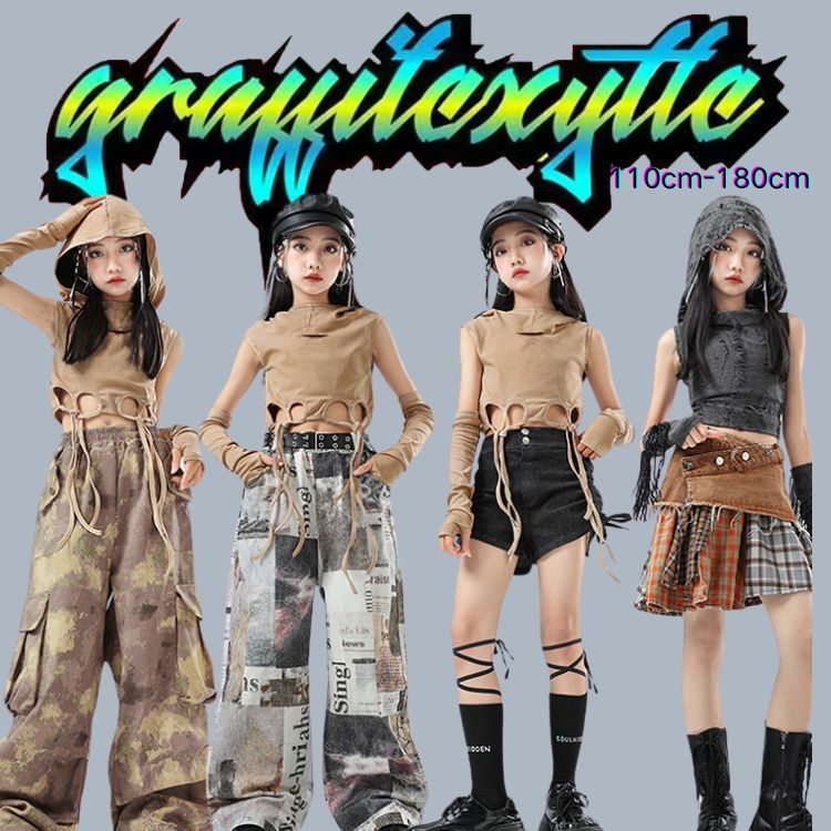 Rakuten - 迷彩柄 フリンジ デニム ロングパンツ スカート フード付き ダメージ へそ出しギャル k-pop 衣装 キッズダンス衣装 セットアップ トップス 茶色 砂漠 男の子 女の子 k-pop 衣装 韓国 アイドル 衣装 ストリート 発表会 原宿系 k-pop Jazz hiphop ダンスウェア ステージ衣装