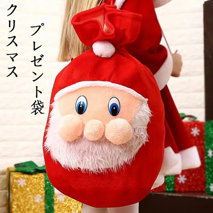 人気検索キーワード：クリスマス プレゼント袋 サンタ袋 サンタクロース バッグ ギフトバッグ 子供用 クリスマス SANTA BABY コスプレ サンタ コスチューム キッズ こども用 赤ちゃん 子供用 クリスマス パーティー 注意事項： ★沖縄など離島地域送料追加1600円 ★モニターの環境によって、実物と色見が多少異なる場合がございますのでご了承下さい。 ★大変恐れ入りますがご注文後に商品が品切れとなってしまった際には、 メールもしくは電話にてご連絡いたします。人気検索キーワード：クリスマス プレゼント袋 サンタ袋 サンタクロース バッグ ギフトバッグ 子供用 クリスマス SANTA BABY コスプレ サンタ コスチューム キッズ こども用 赤ちゃん 子供用 クリスマス パーティー 注意事項： ★沖縄など離島地域送料追加1600円 ★モニターの環境によって、実物と色見が多少異なる場合がございますのでご了承下さい。 ★大変恐れ入りますがご注文後に商品が品切れとなってしまった際には、 メールもしくは電話にてご連絡いたします。