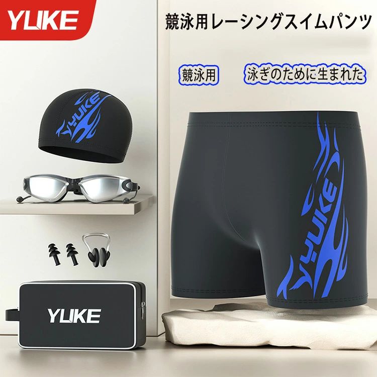 競泳水着 メンズ フィットネス水着 スイミングパンツ メンズ 水着 フィットネス ジム 練習用 水泳用 トレーニング水着 ジム用 スイムウェア スイミング 水泳パンツ 男性用 プール