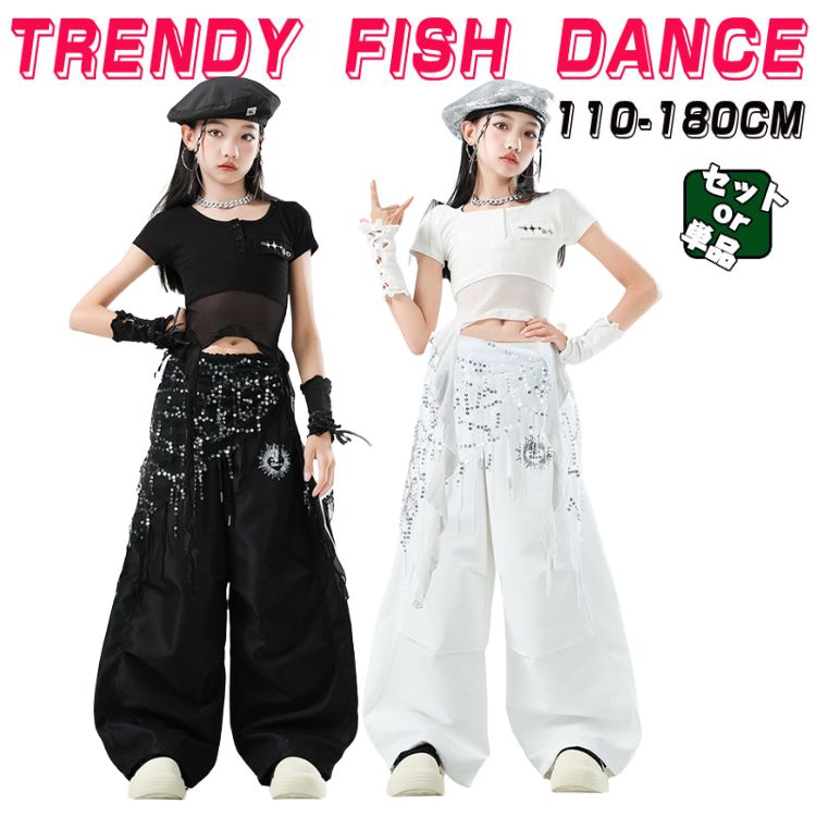 Rakuten - 【クーポンで10％オフ】キッズ ダンス 衣装 トップス 長パン ホワイト ブラック 女の子 子供 ヒップホップ 衣装 ダンスウェア パンツセット お揃い ステージ衣装 かっこいい HIPHOP 舞台演出服 舞台服 個性派 K-POP 演出服 練習着 団体服 ステージ衣装 オシャレ 110-180cm