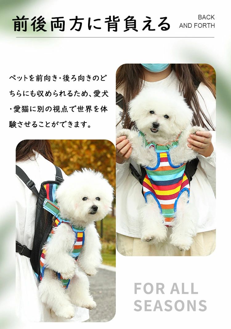 ペットリュックキャリー 前向き抱っこ ペットリュック 猫 犬 リュック ペット キャ...