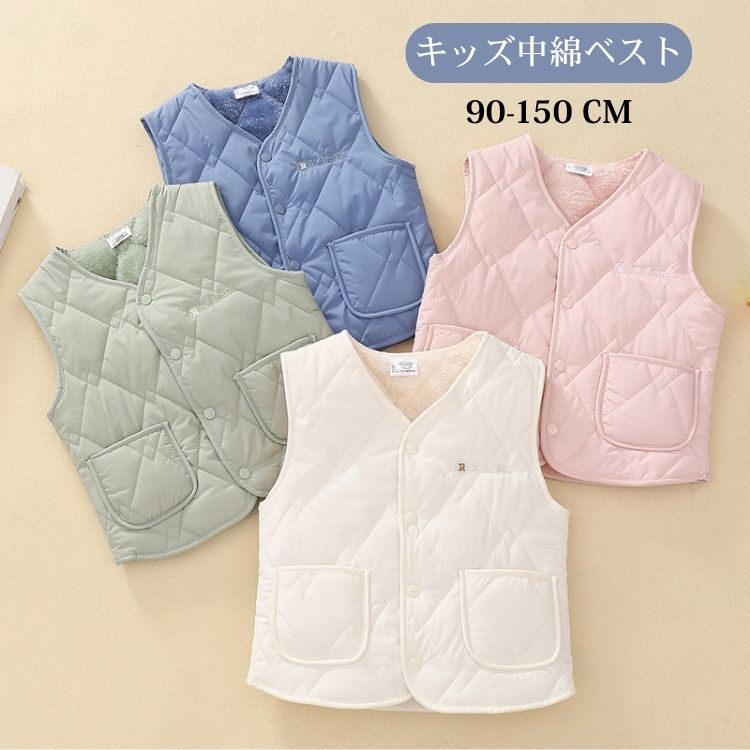 キッズ 子供 ダウンベスト ダックダウン 男の子 女の子 中綿ベスト アウター 子供用 インナー ベスト ダウン Vネック 前開き 前ボタン 上着 秋 冬 春 防寒 子供服 ジュニア こども服 寒さ対策 アウトドア キッズベスト ノースリーブ 送料無料 黒 子供 保温 冬服 ショート丈