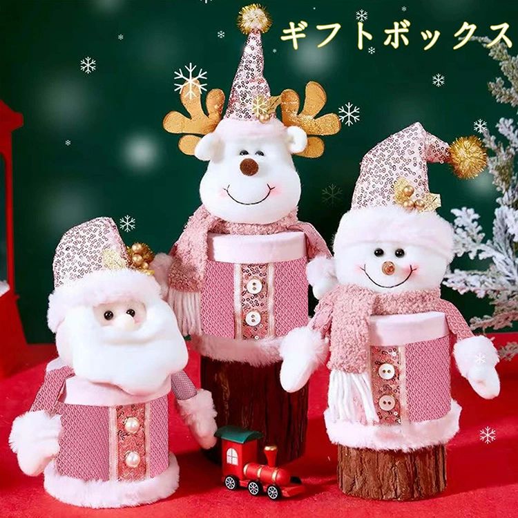 人気検索キーワード：クリスマス ギフトボックス プレゼント箱 ラッピング キャンディポット お菓子入れ 小物入れ サンタクロース柄 トナカイ柄 スノーマン柄 ぬいぐるみ りんご入れ クリスマスパーティー クリスマスイブ インテリア 飾り イベント グッズ 子供 向け 注意事項： ★沖縄など離島地域送料追加1600円 ★モニターの環境によって、実物と色見が多少異なる場合がございますのでご了承下さい。 ★大変恐れ入りますがご注文後に商品が品切れとなってしまった際には、 メールもしくは電話にてご連絡いたします。人気検索キーワード：クリスマス ギフトボックス プレゼント箱 ラッピング キャンディポット お菓子入れ 小物入れ サンタクロース柄 トナカイ柄 スノーマン柄 ぬいぐるみ りんご入れ クリスマスパーティー クリスマスイブ インテリア 飾り イベント グッズ 子供 向け 注意事項： ★沖縄など離島地域送料追加1600円 ★モニターの環境によって、実物と色見が多少異なる場合がございますのでご了承下さい。 ★大変恐れ入りますがご注文後に商品が品切れとなってしまった際には、 メールもしくは電話にてご連絡いたします。