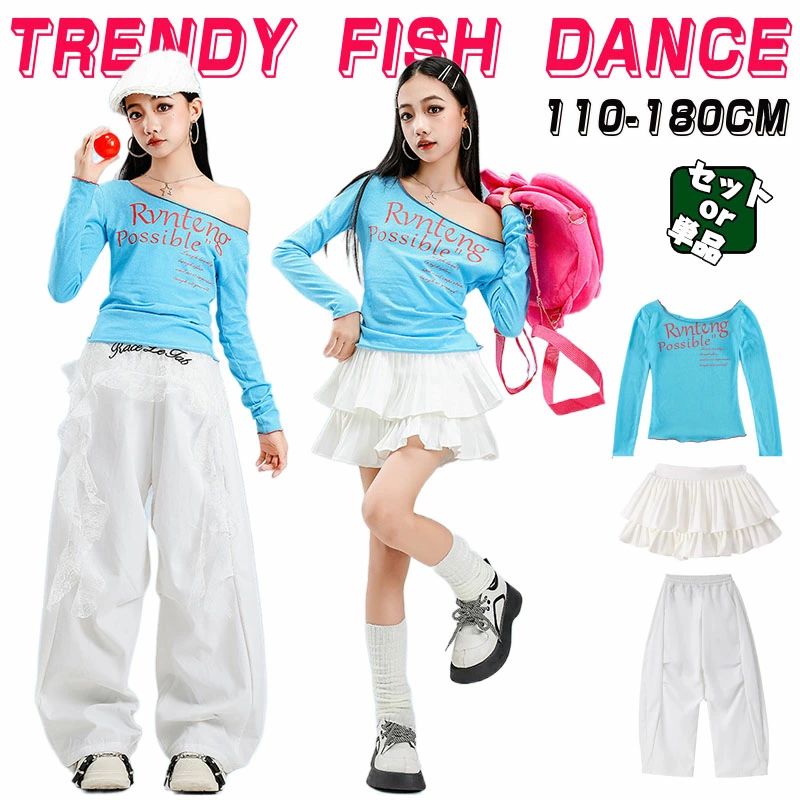 ★商品詳細 鮮やか 白 青 キッズ ダンス衣装 ブルー トップス パンツ ホワイト スカート セット ズボン 女の子 セットアップ 韓国 jazz k-pop カジュアル かっこいい ギャル かわいい 英字柄 ストリート系 チア ヒップホッ...