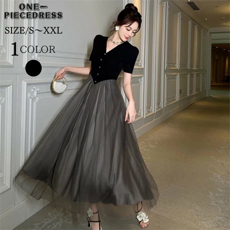 ワンピスドレス　ドッキング　チュールワンピース　フレアロング丈ドレス　 パーティードレス　切り替え　姫系　半袖　V ネック　フォーマル　大人 上品 　キレイめ　お呼ばれ パーティー 　20代 30代 40代　黒　韓国 ファッション　レディース 春夏
